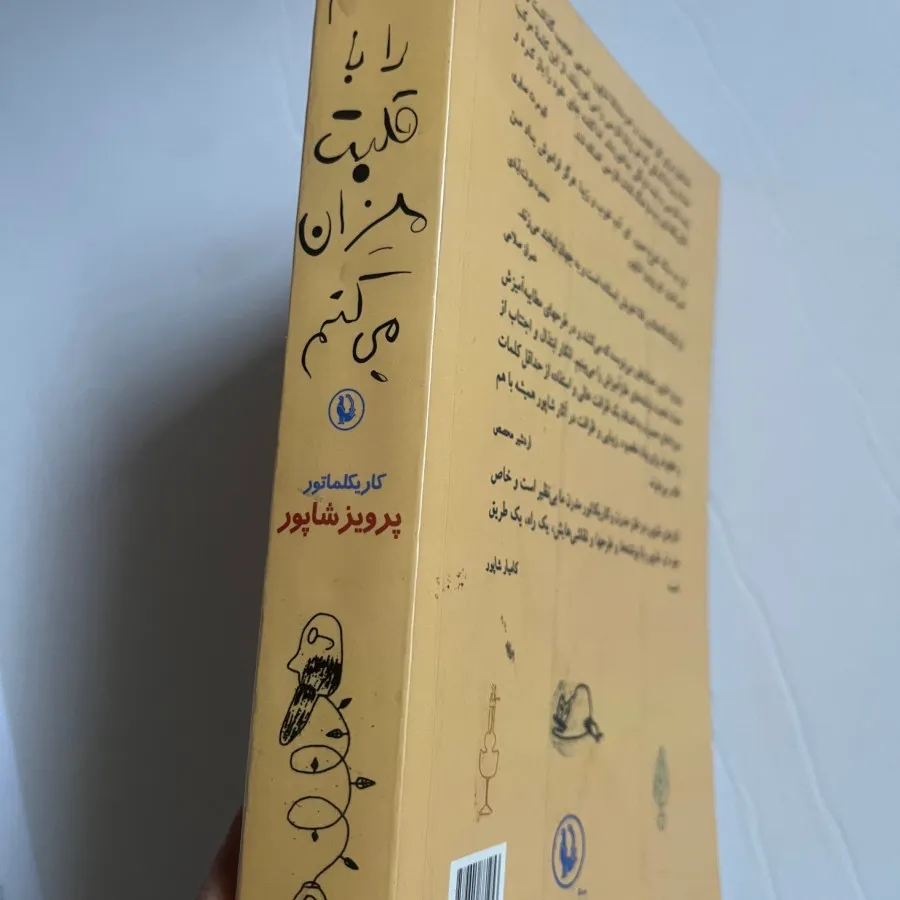 کتاب