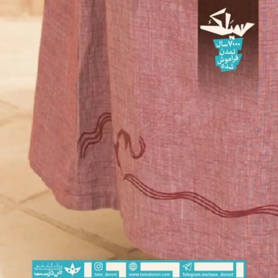 دامن زنانه تن درست
