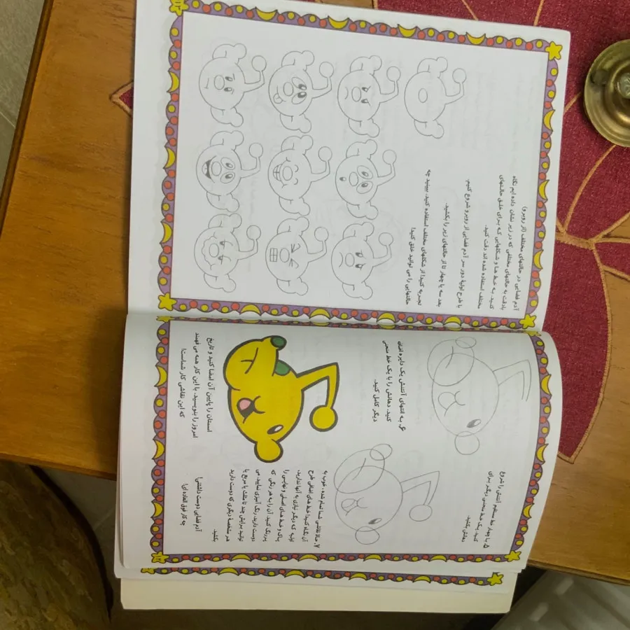 کتاب