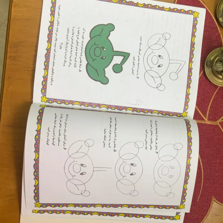 کتاب