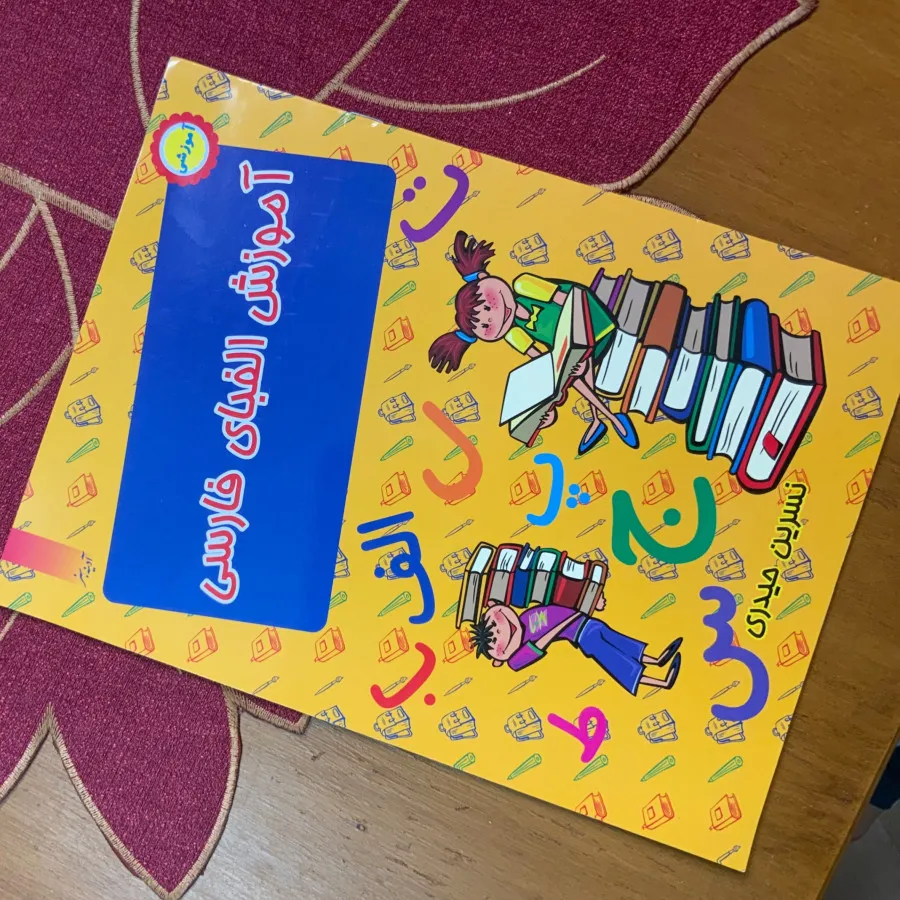کتاب