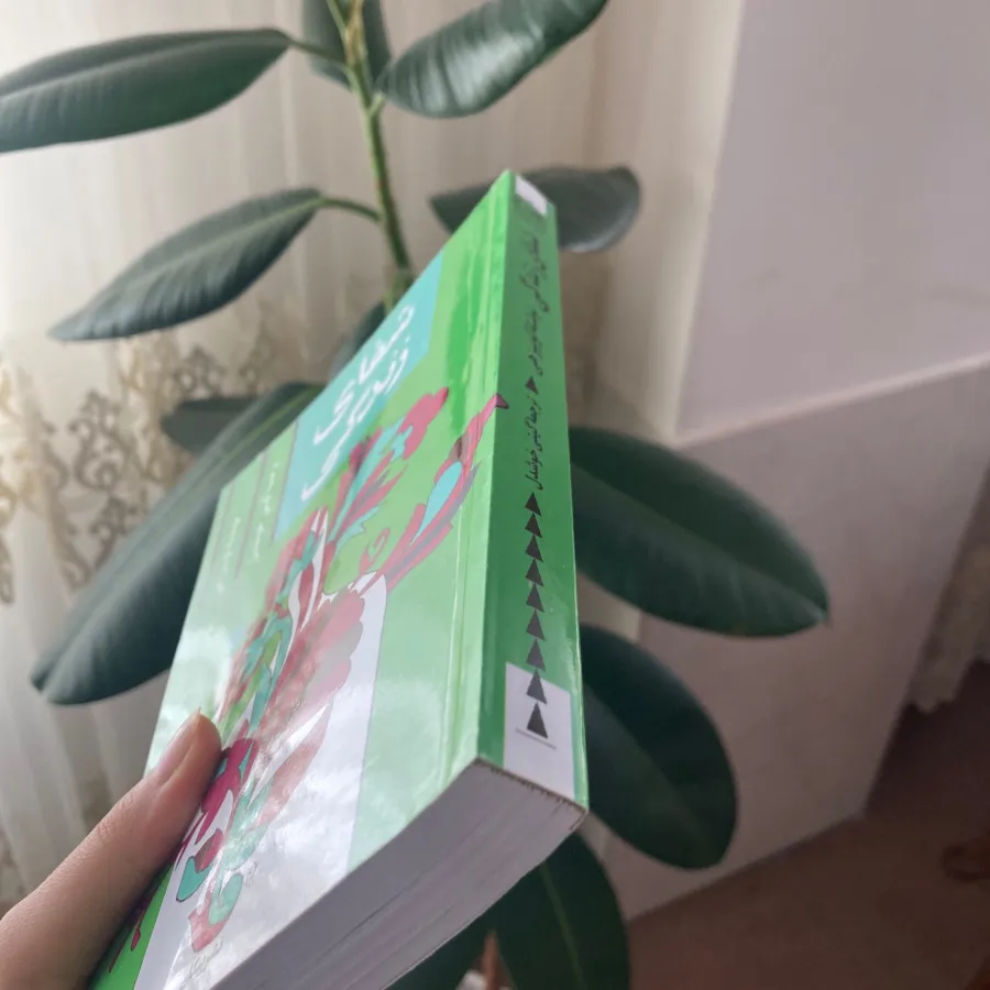 کتاب