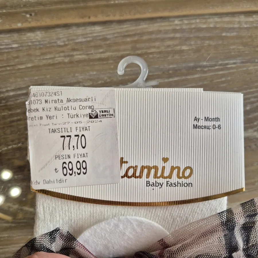 جوراب شلواری ترک