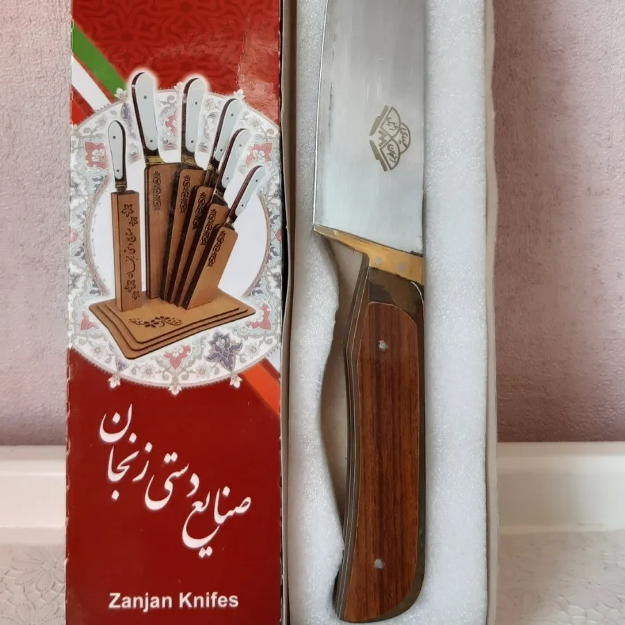 کارد