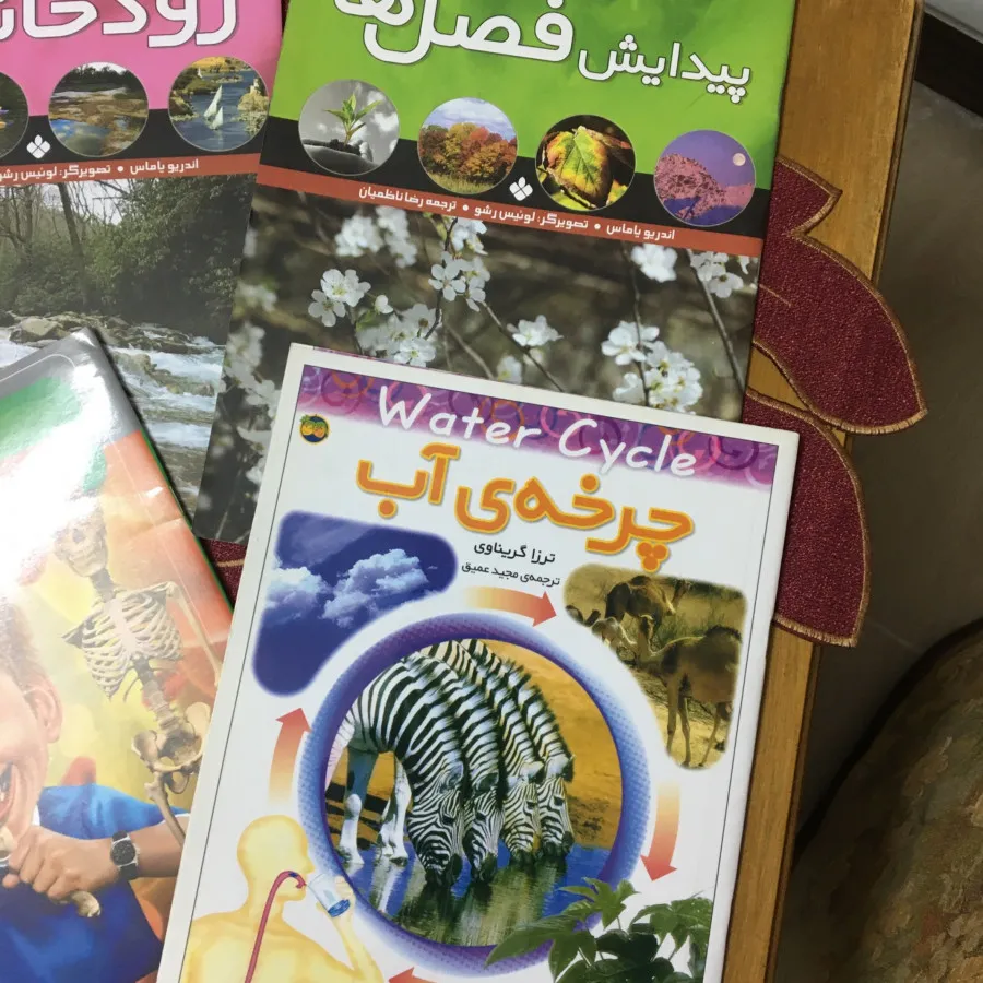 کتاب