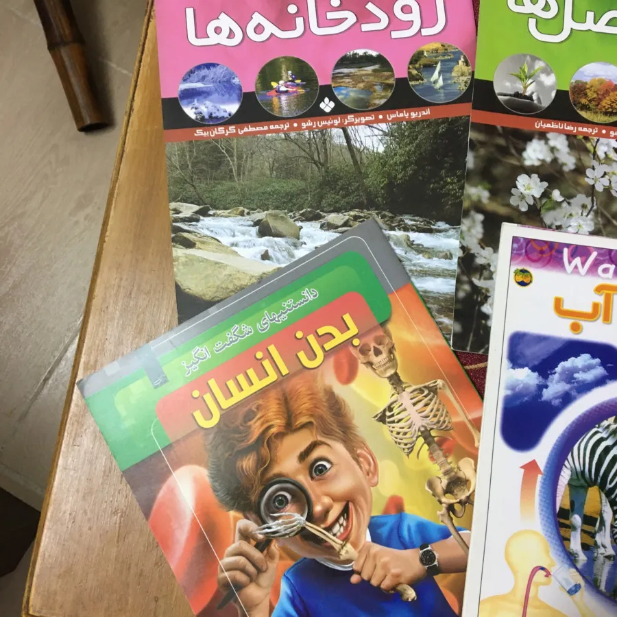 کتاب
