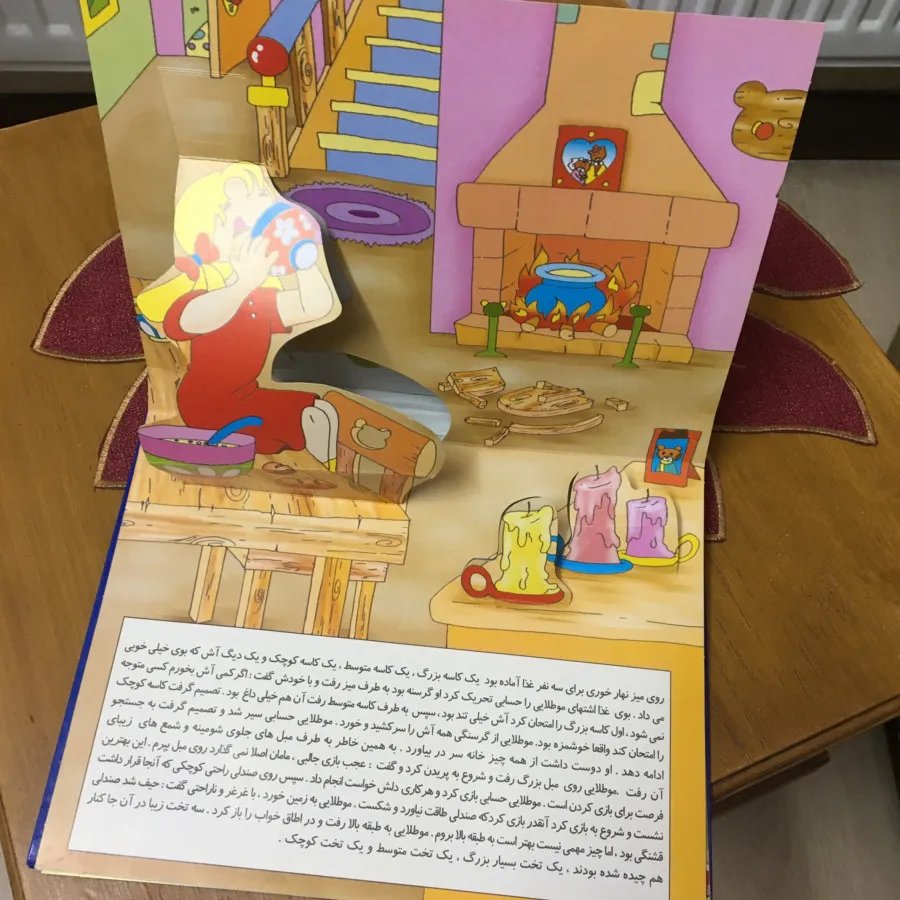 کتاب