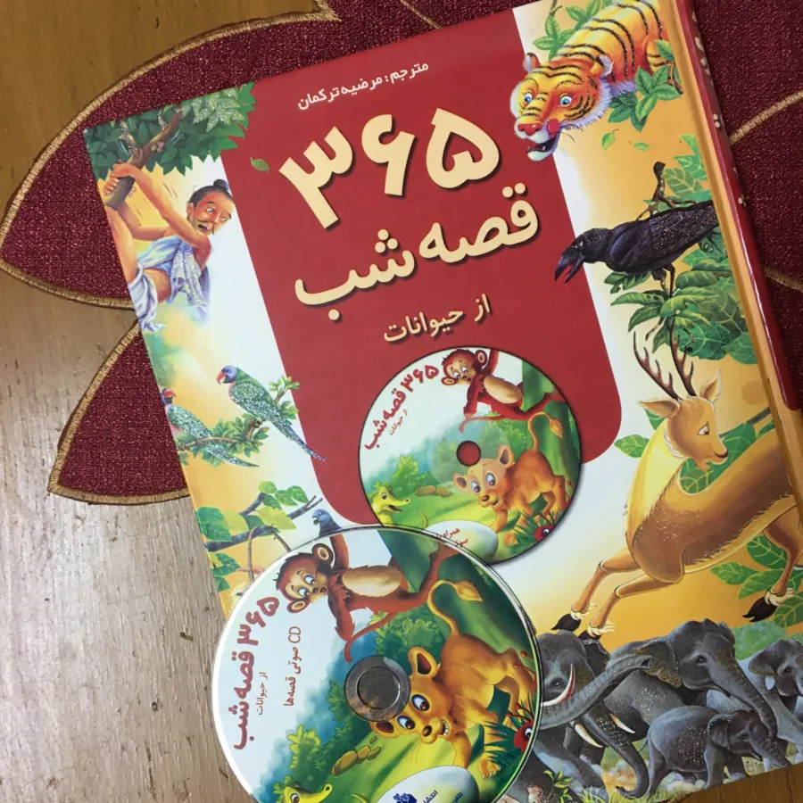 کتاب