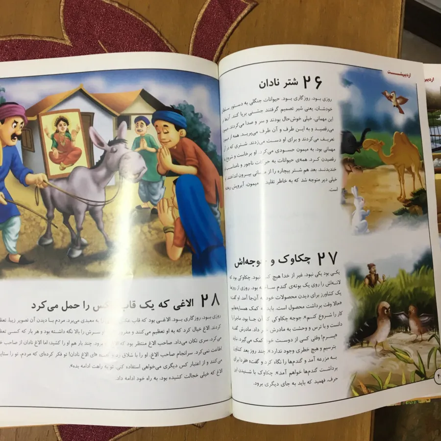 کتاب