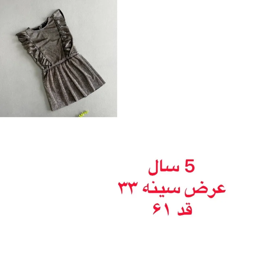 سارافون دخترانه برند KIAB