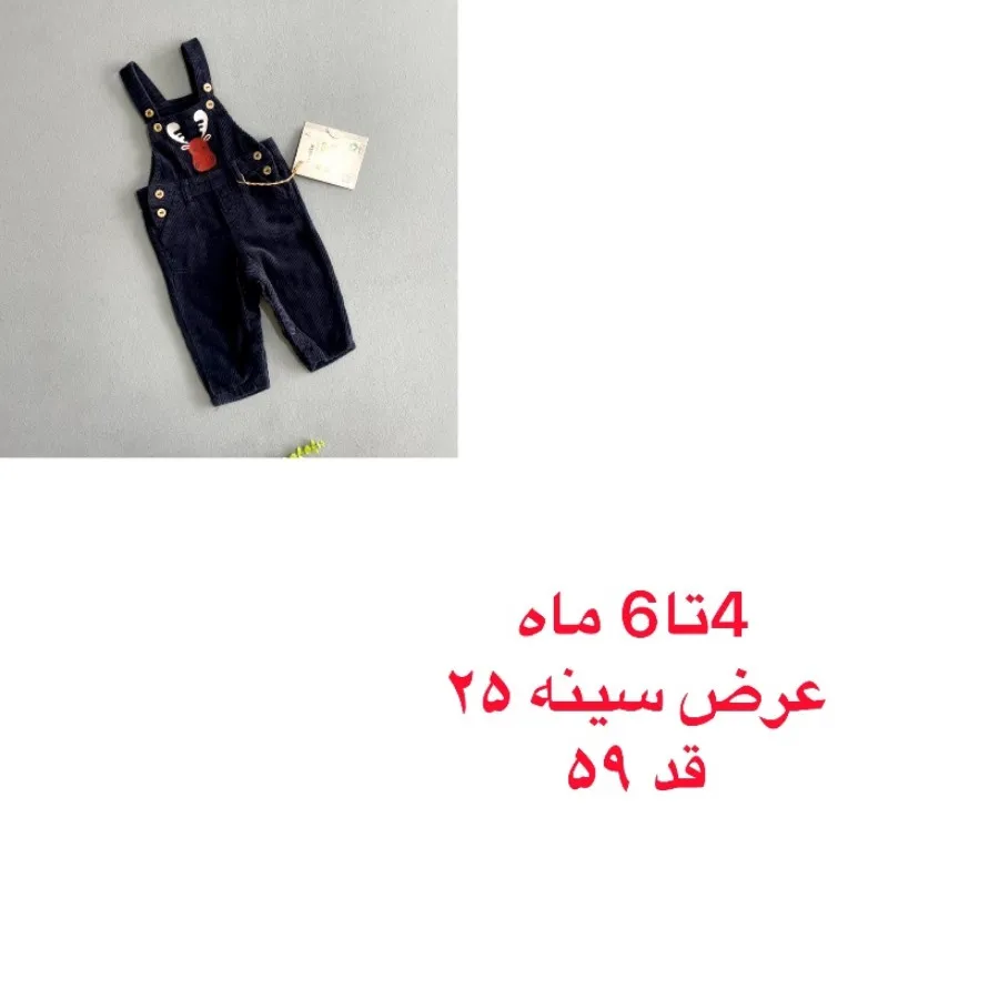 سرهمی بچگانه برند LUPILU