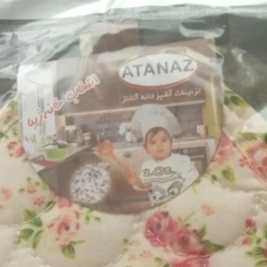 یک جفت دستگیره
