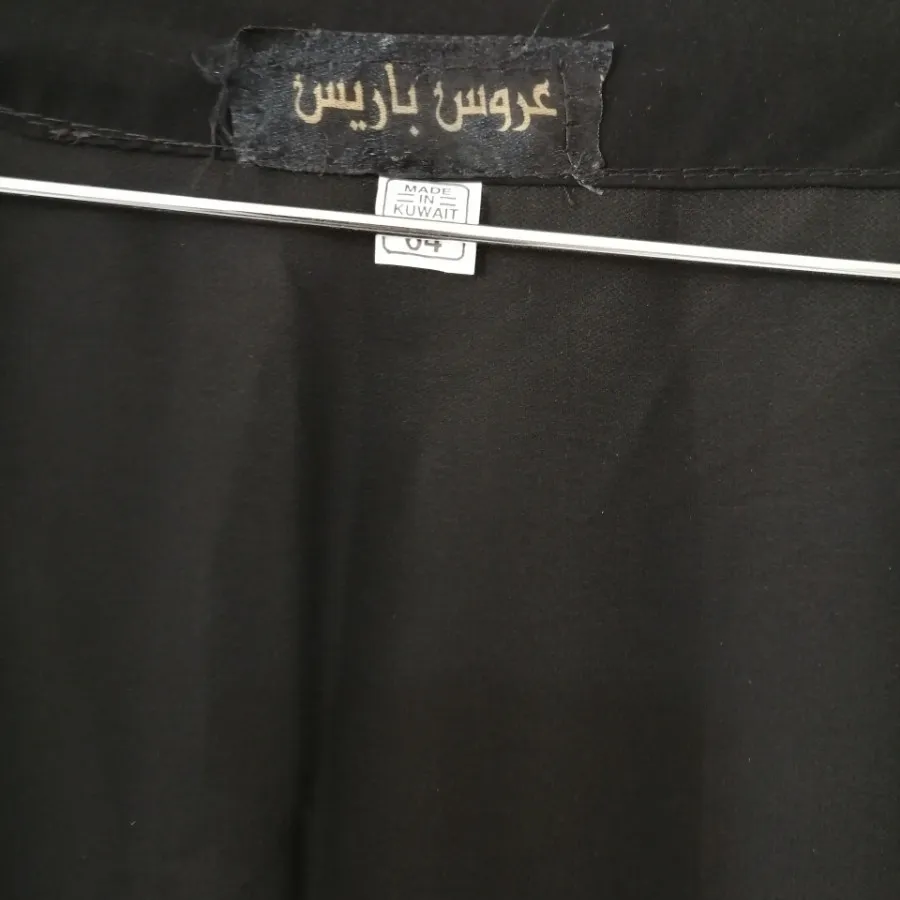 چادر عبا