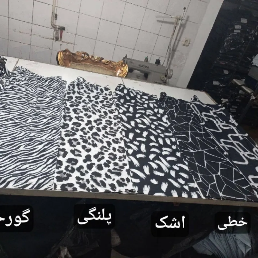 شلوار