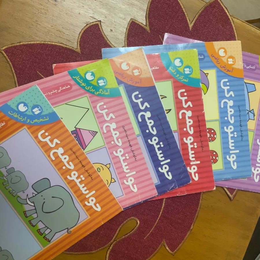 کتاب