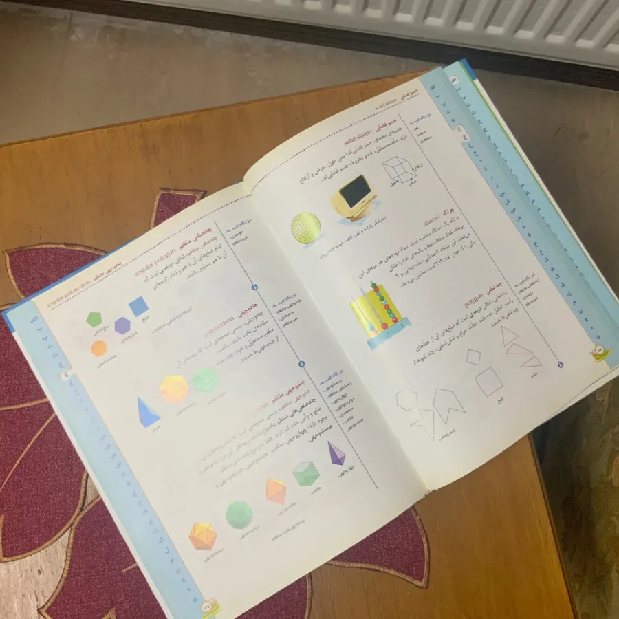 کتاب