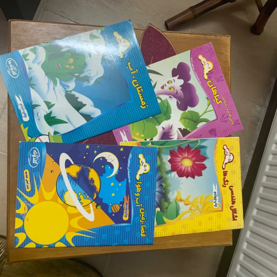 کتاب