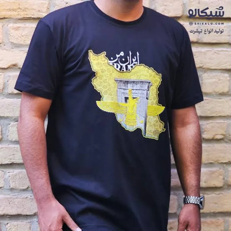 لباس مردانه و پسرانخ