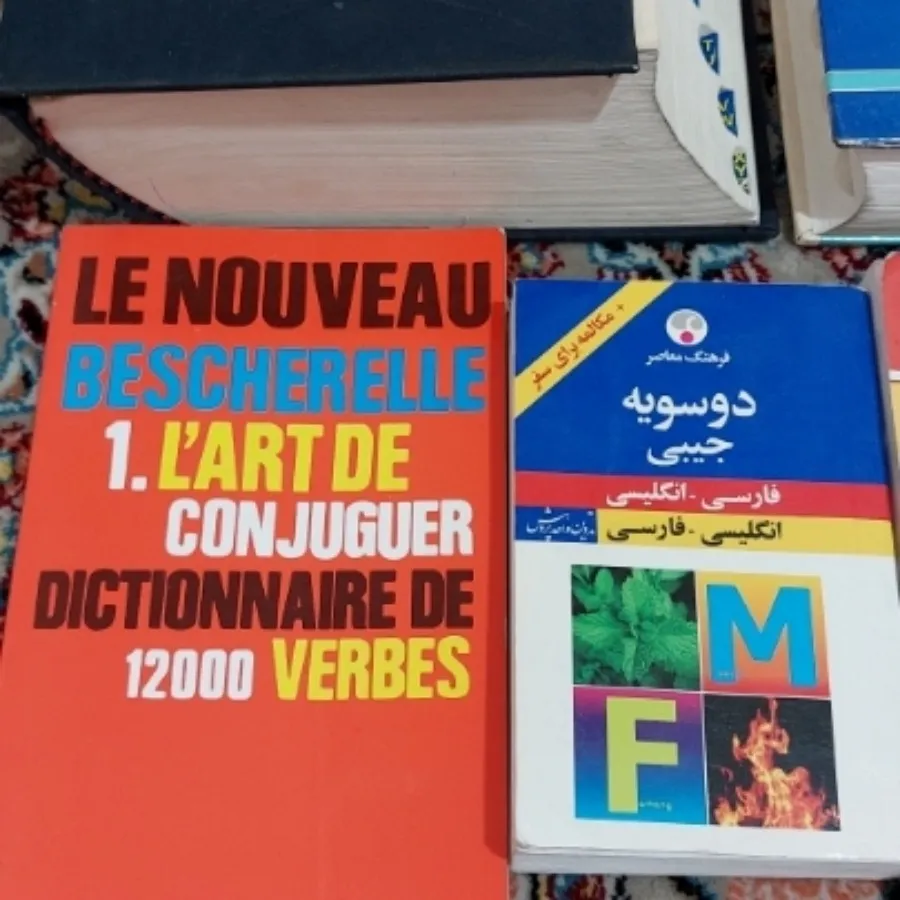 کتاب زبان انگلیسی