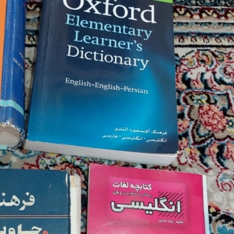 کتاب زبان انگلیسی