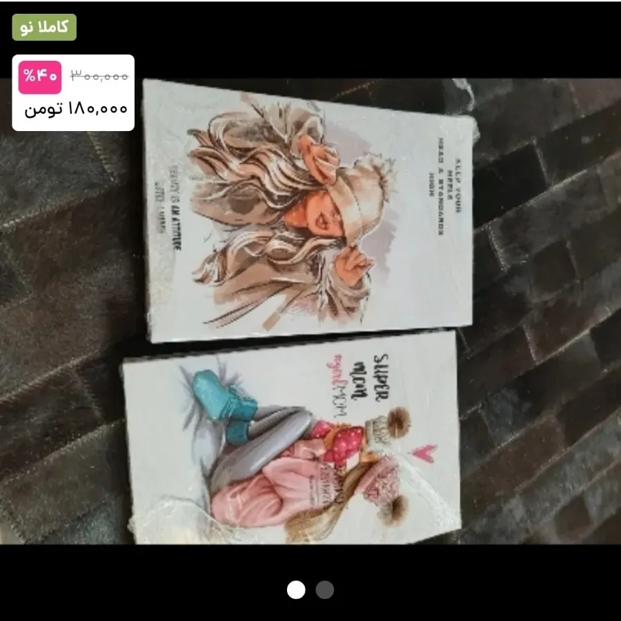 کتاب دکوراتیو
