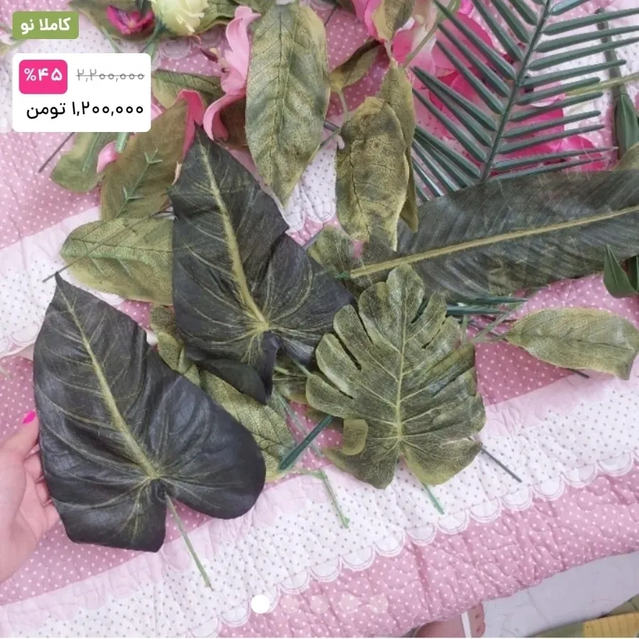 گل مصنوعی