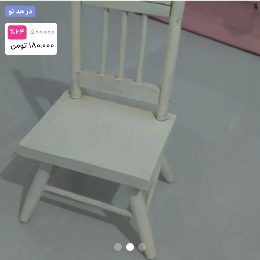 صندلی چوبی دستساز
