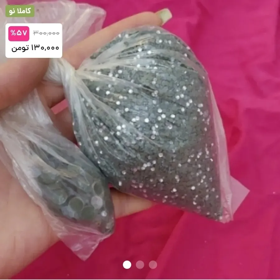 نگین ریز و درشت