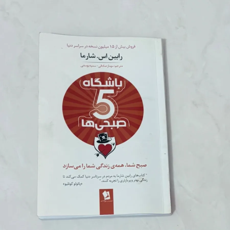 سه جلد کتاب