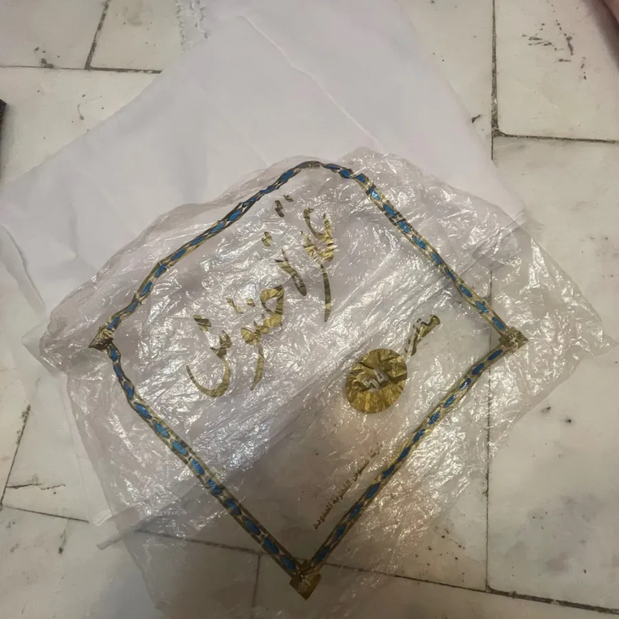روسری