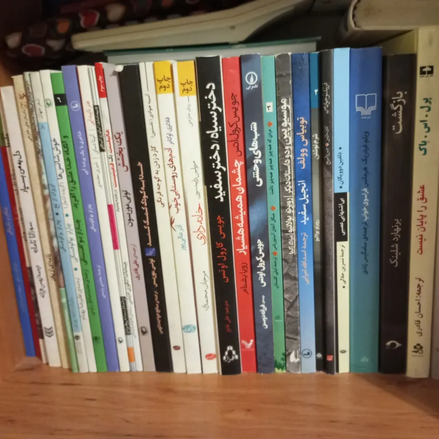 کتاب و رمان