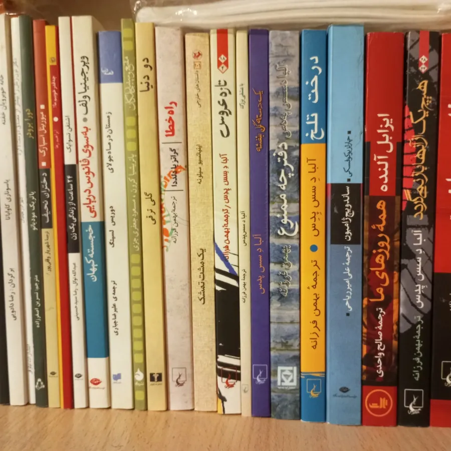 کتاب و رمان