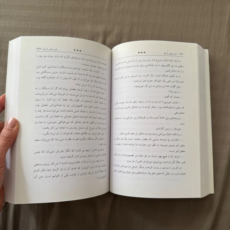 کتاب رمان من پیش از تو