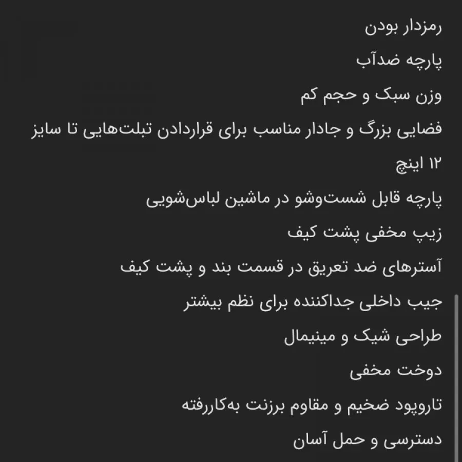 بادی بگ