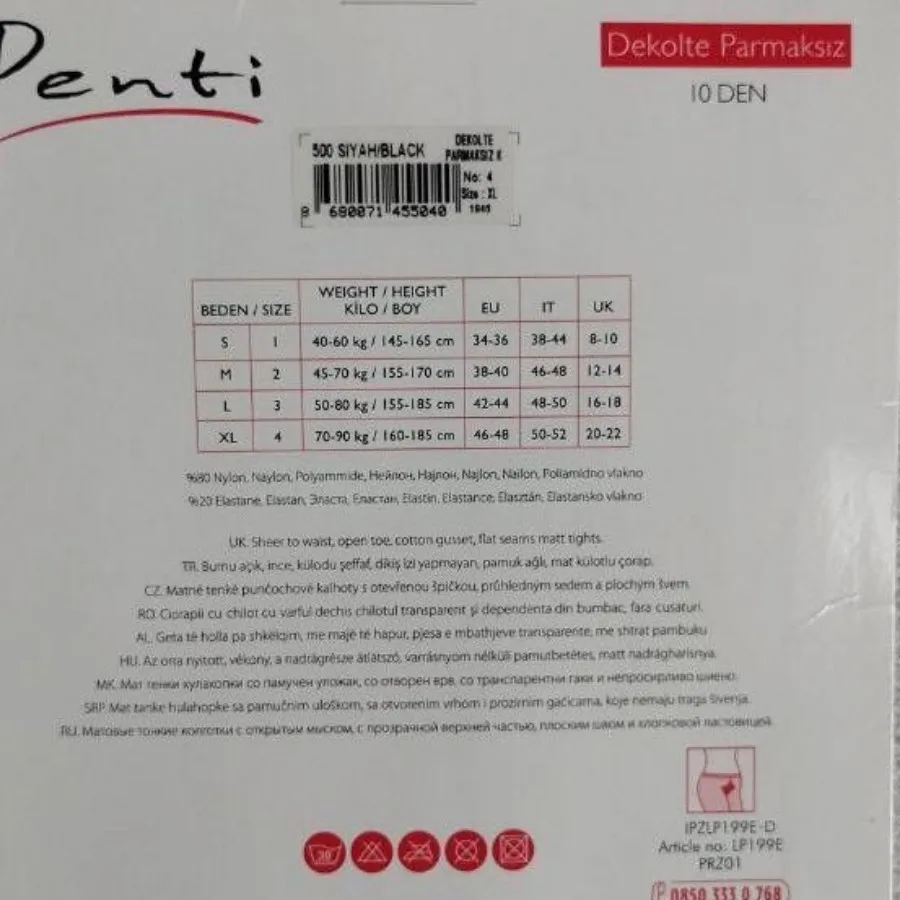 جوراب شلواری Penti