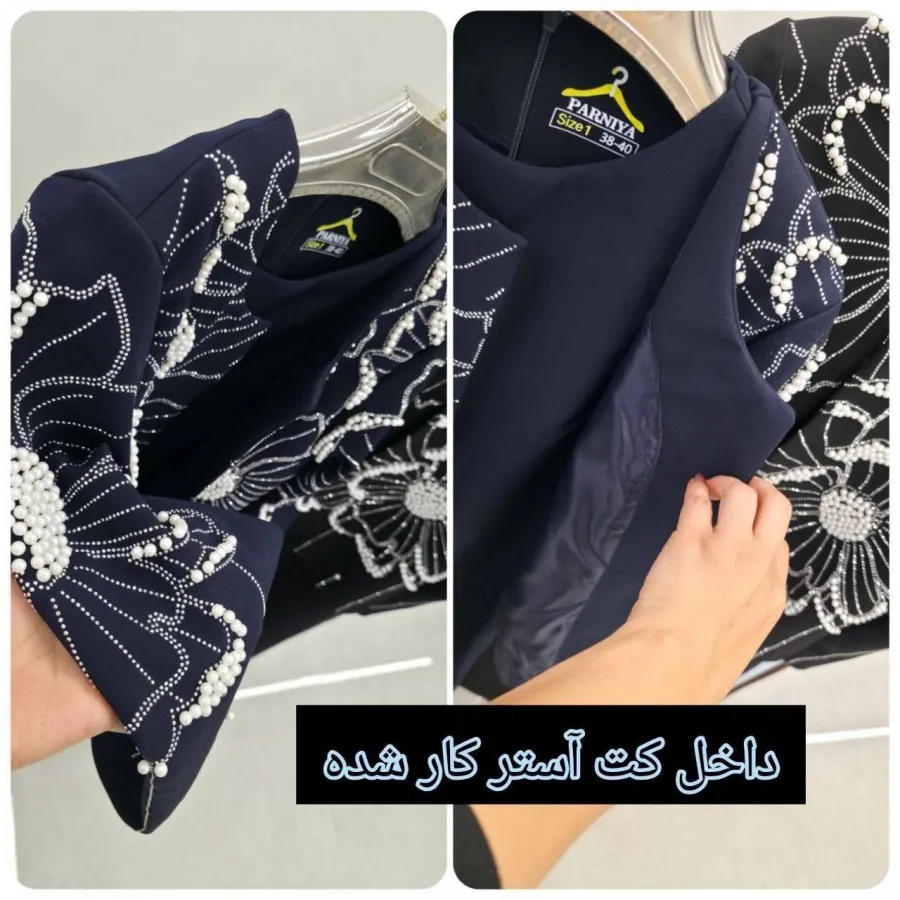 کت و سارافون گیسو