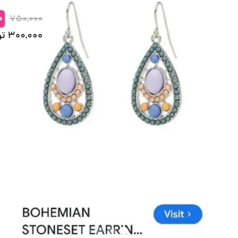 گوشواره parfois