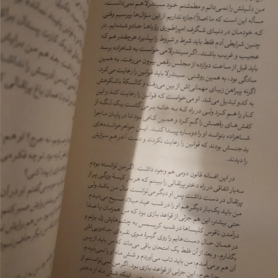 دختر پرتقالی