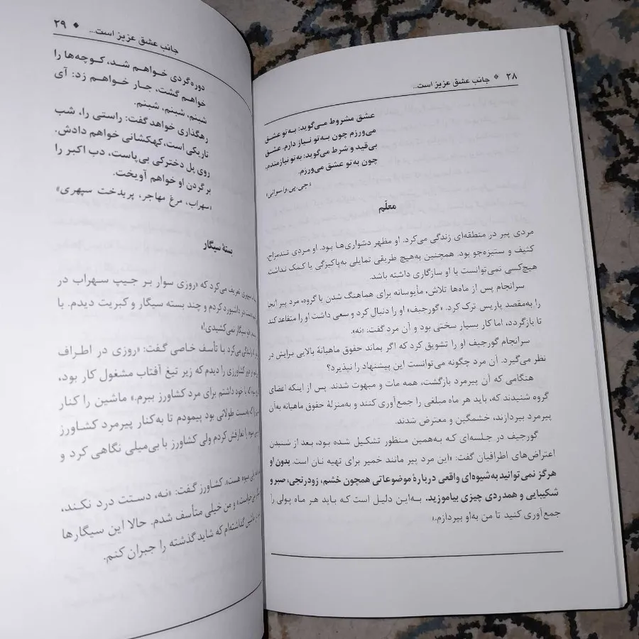 کتاب