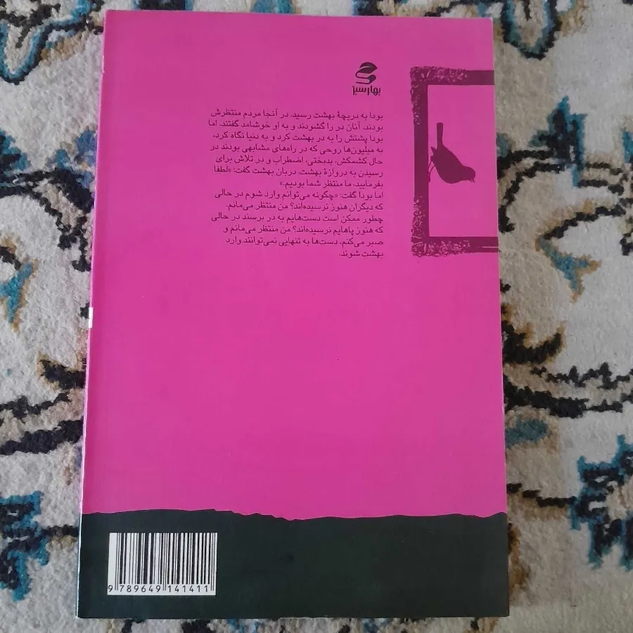 کتاب