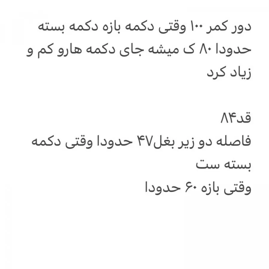 پالتو دخترونه سایز اسمال