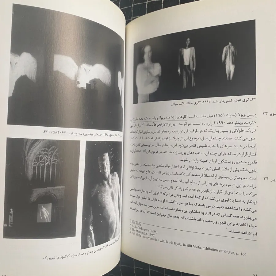 کتاب هنری
