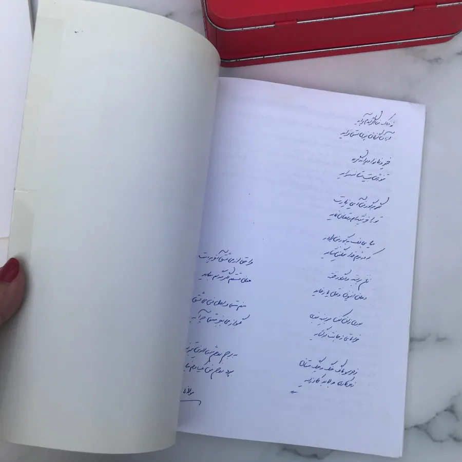 کتاب