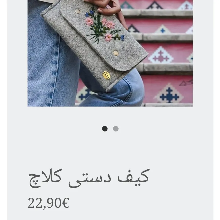 کیف دستی نمدی برند دستا