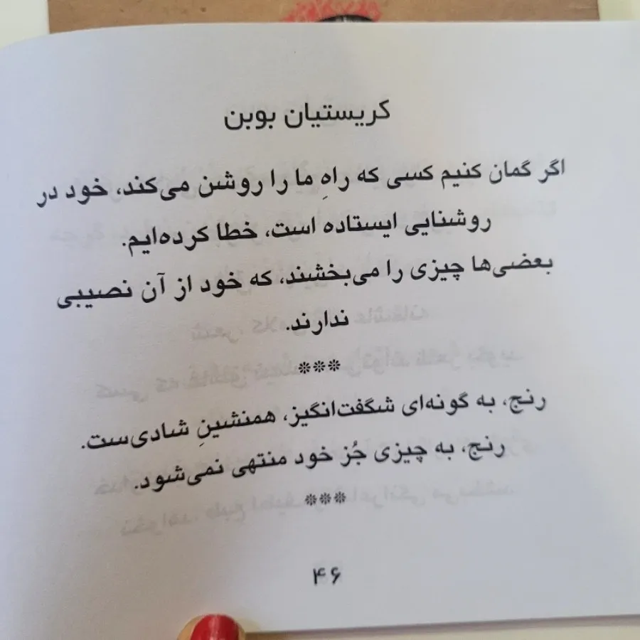 3 کتاب داستان