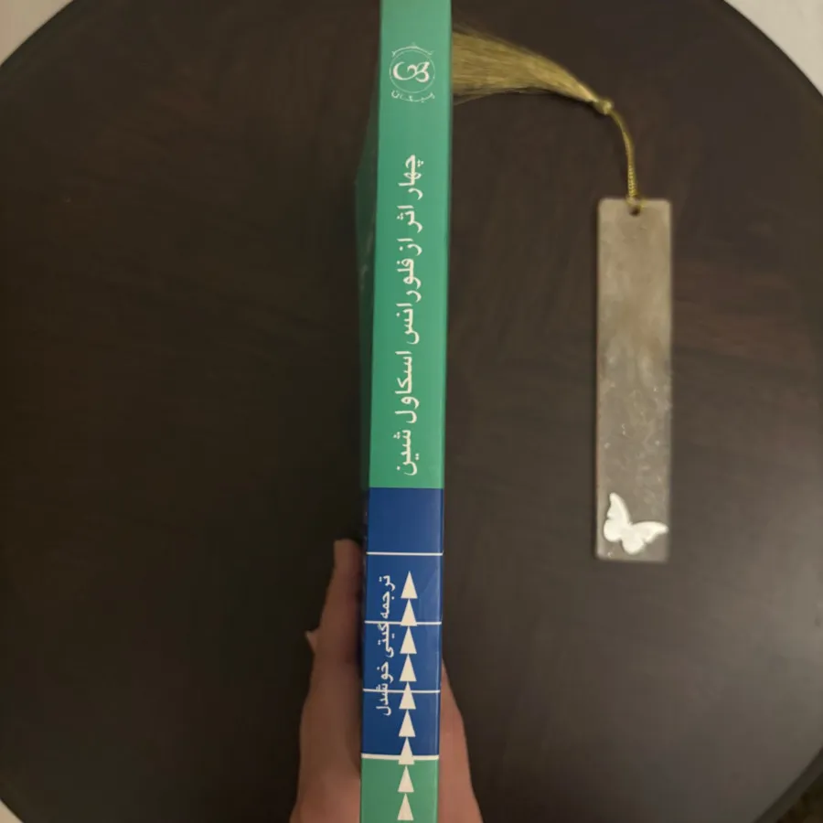 کتاب روانشناسی