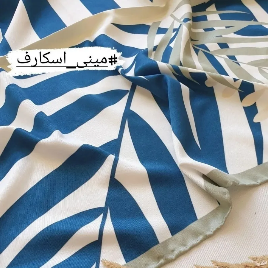 مینی اسکارف
