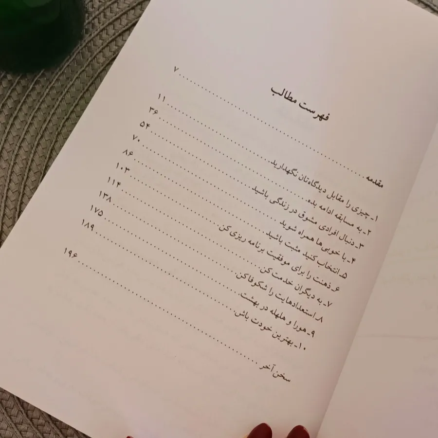 کتاب