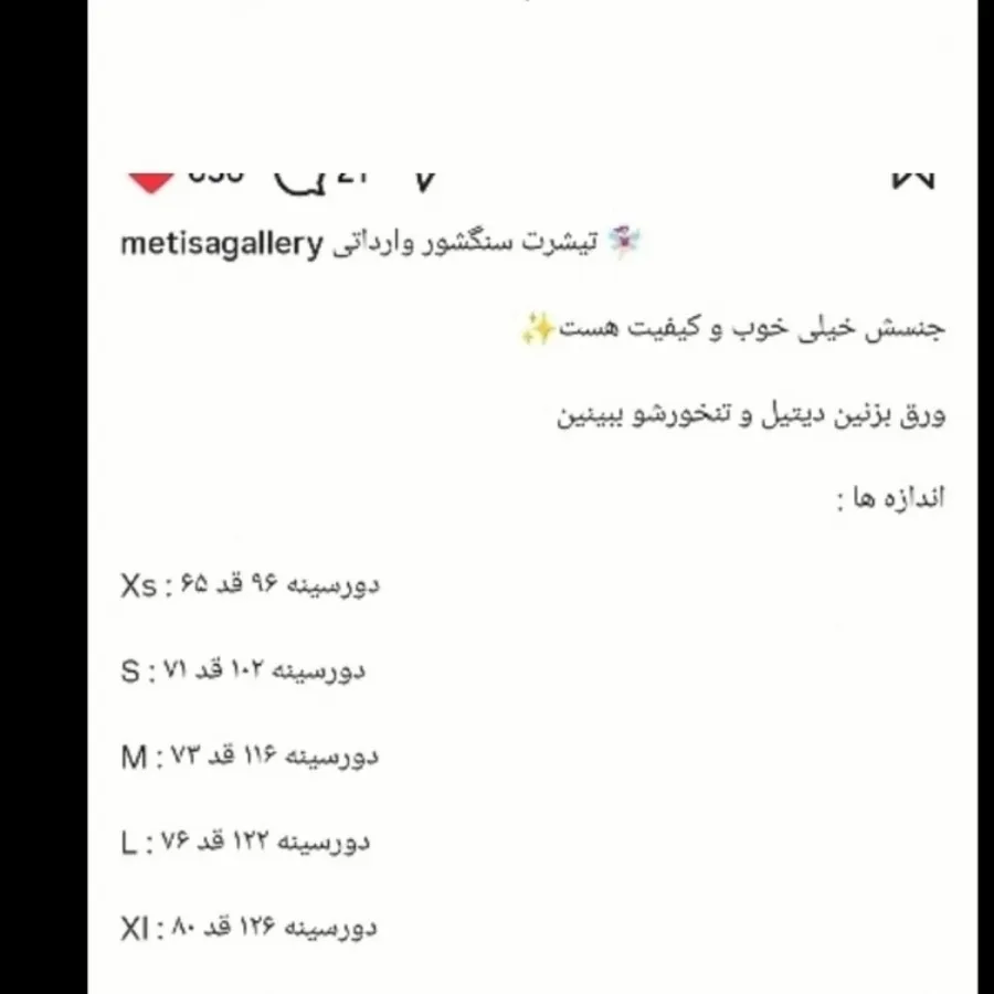 تیشرت وارداتی راک