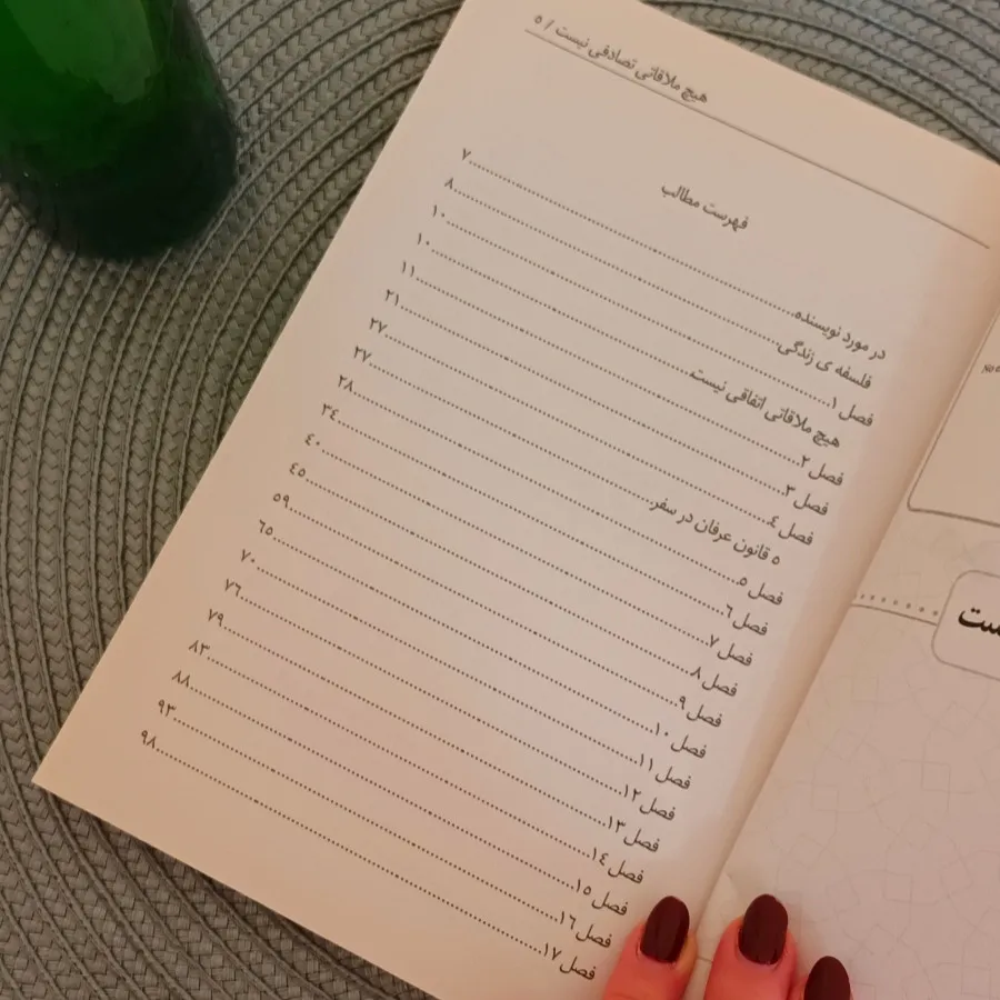 کتاب